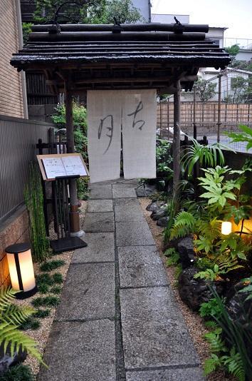 Yamanaka Ryokan Токіо Екстер'єр фото